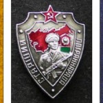 granicer2 kgb filat vladimir