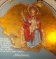 Gradina Maicii Domnului-din-Biserica-romaneasca-din-Ierusalim Romania Mare Eminescu