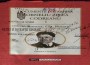 Adresa SSS Documente din Arhiva secreta Corneliu Zelea Codreanu - V. Roncea - G. Buzatu - Tipo Moldova 2012 Adresa SSS Documente din Arhiva secreta Corneliu Zelea Codreanu - V. Roncea - G. Buzatu - Tipo Moldova 2012