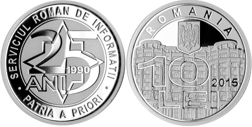 Moneda SRI BNR 25 de ani
