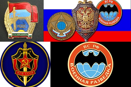 Darzhavna sigurnost - DS - Securitatea Bulgariei - KGB GRU