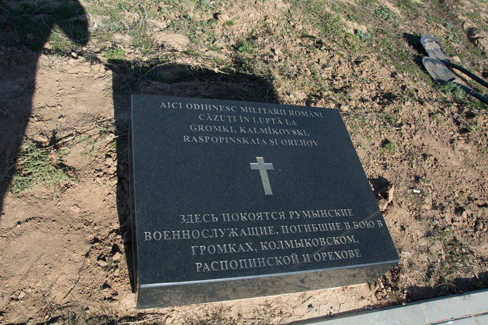 cotul-donului-2016-cimitirul-eroilor-romani