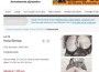 Horia Bernea adjudecat Artmark - o gaura a culturii post-moderniste Horia Bernea adjudecat Artmark - o gaura a culturii post-moderniste