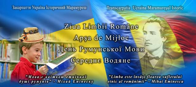 Ziua limbii romane pe ucraineanu la Apsa de Mijloc
