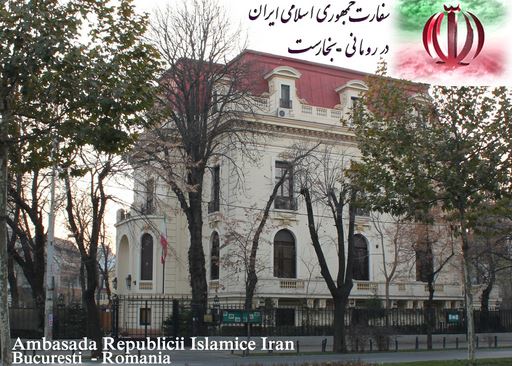 Ambasada Iran Bucuresti Romania
