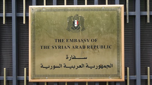 Ambasada Siriei in Romania