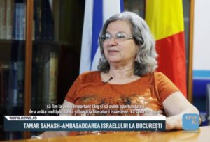 Ambasadoarea Israelulul Tamar Samash despre Mircea Eliade